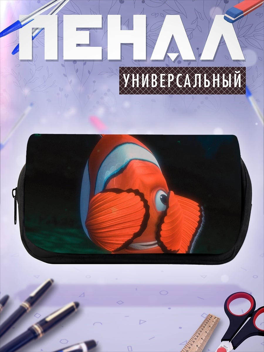Пенал-косметичка Рыба клоун Немо