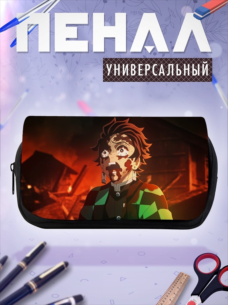 Пенал-косметичка Танджиро в огне