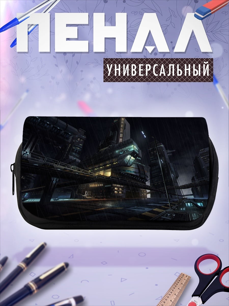 Пенал-косметичка Футуристический город ночью
