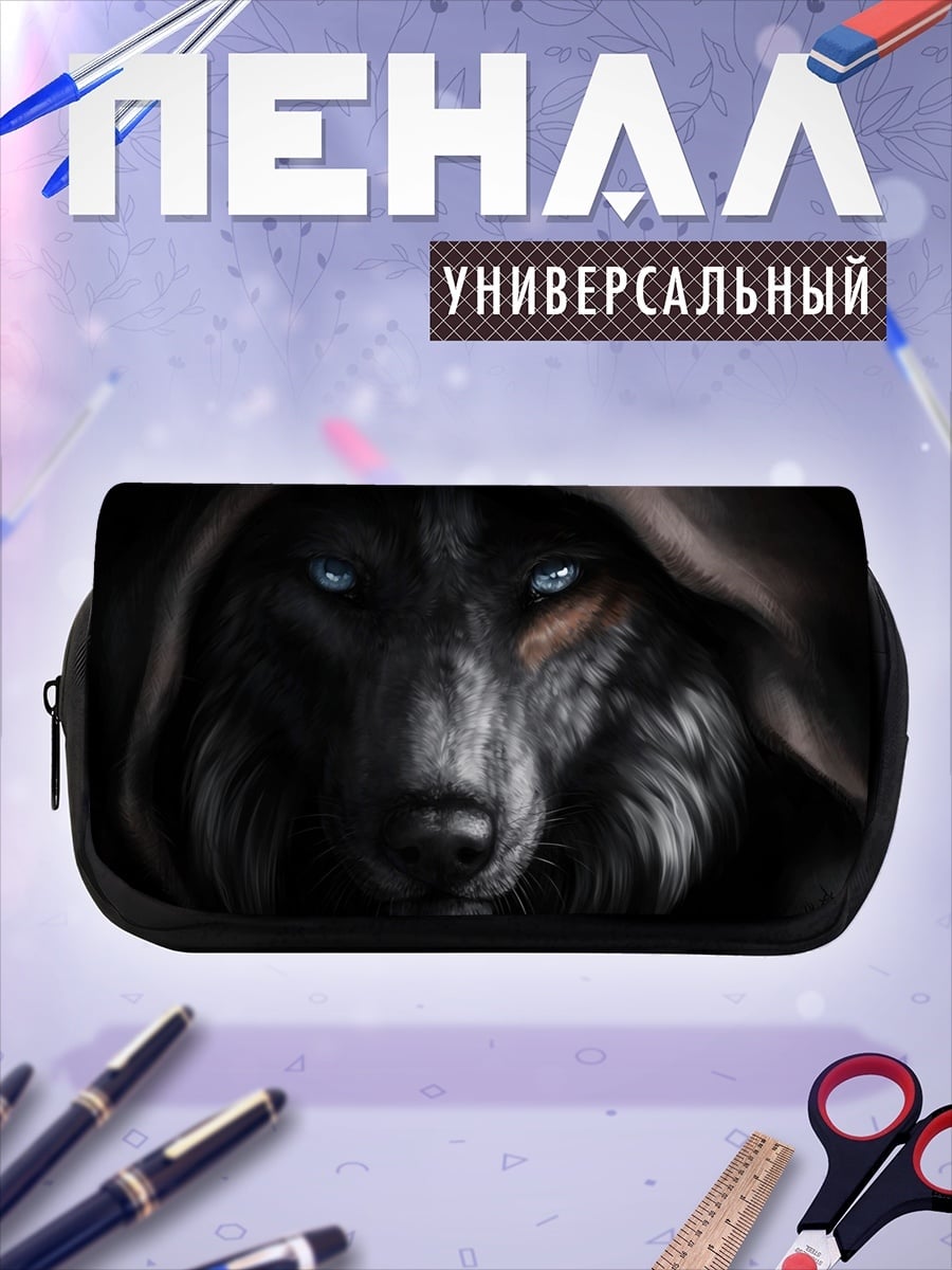 Пенал-косметичка Волк в капюшоне