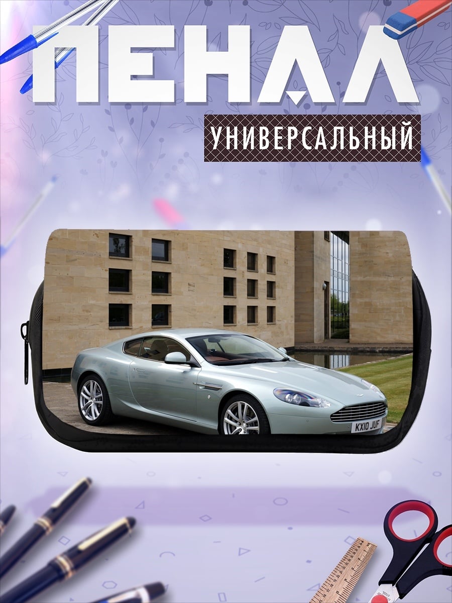Пенал-косметичка Серебристый спорткар