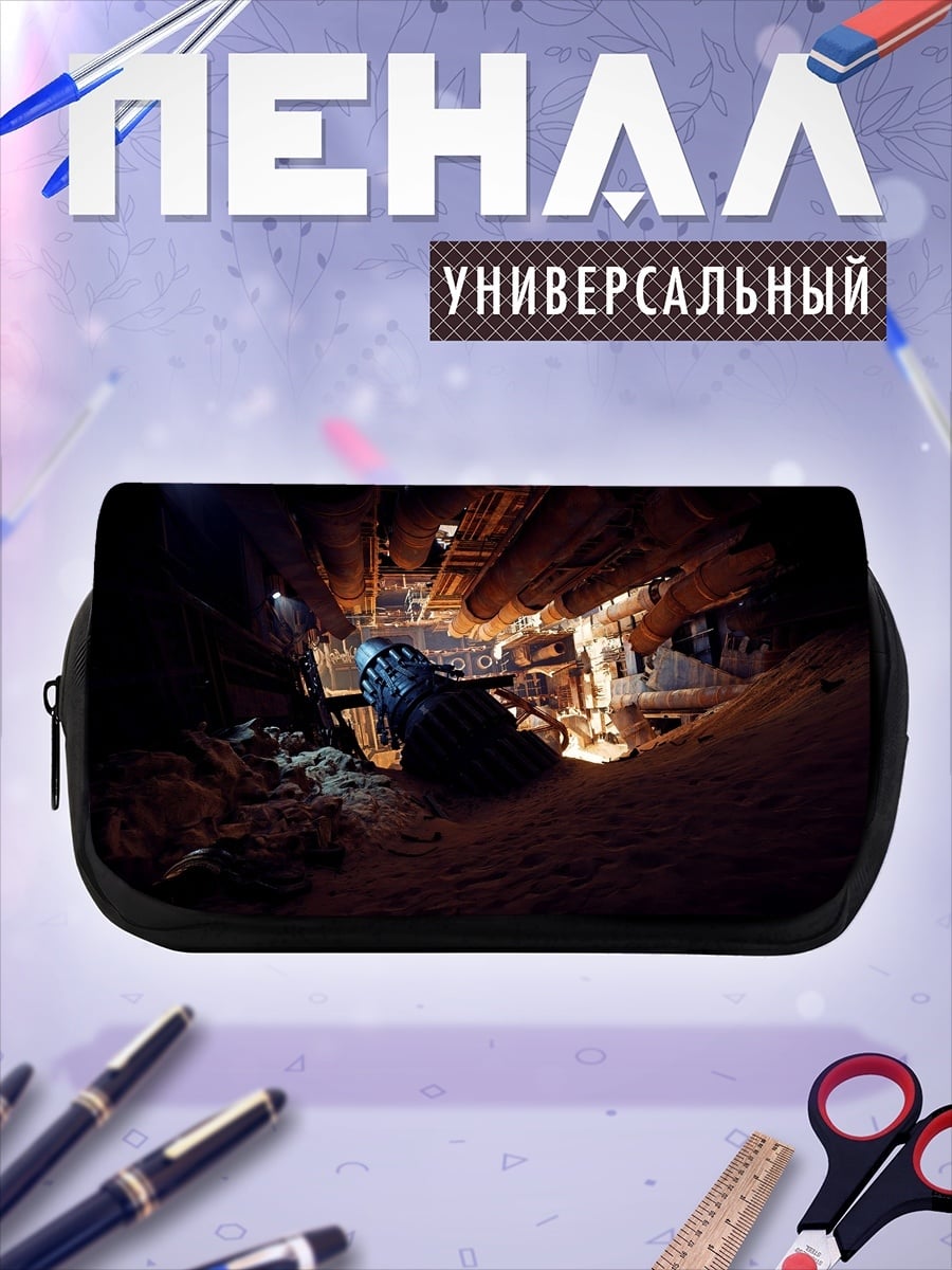 Пенал-косметичка Заброшенная шахта