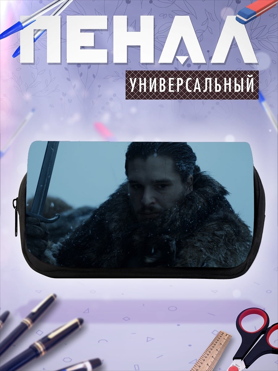 Пенал-косметичка Джон Сноу в снегу