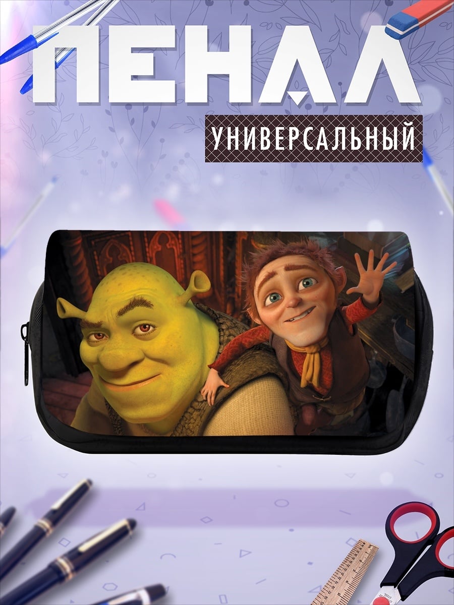 Пенал-косметичка Шрек и Осёл