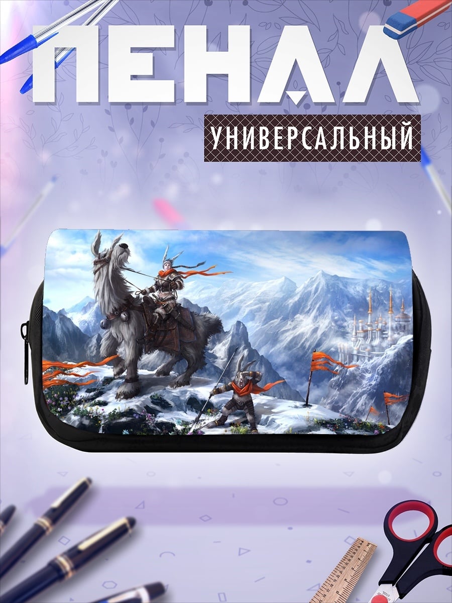 Пенал-косметичка Горные воины
