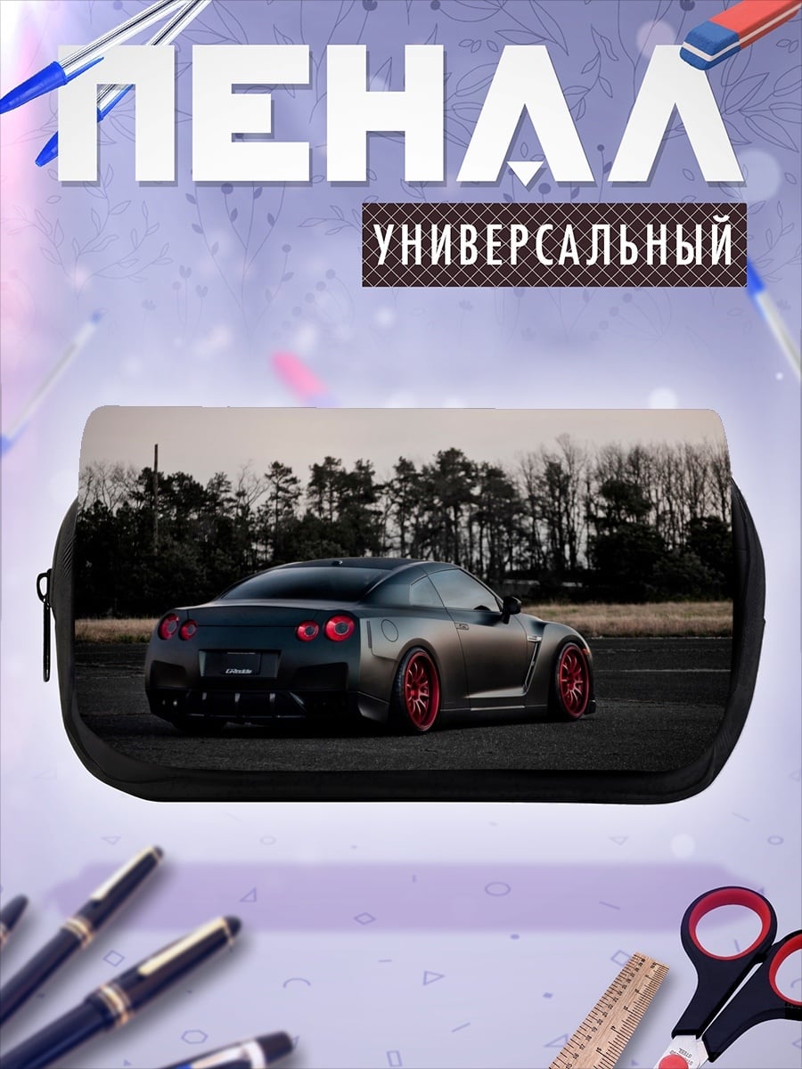 Пенал-косметичка Спортивный автомобиль