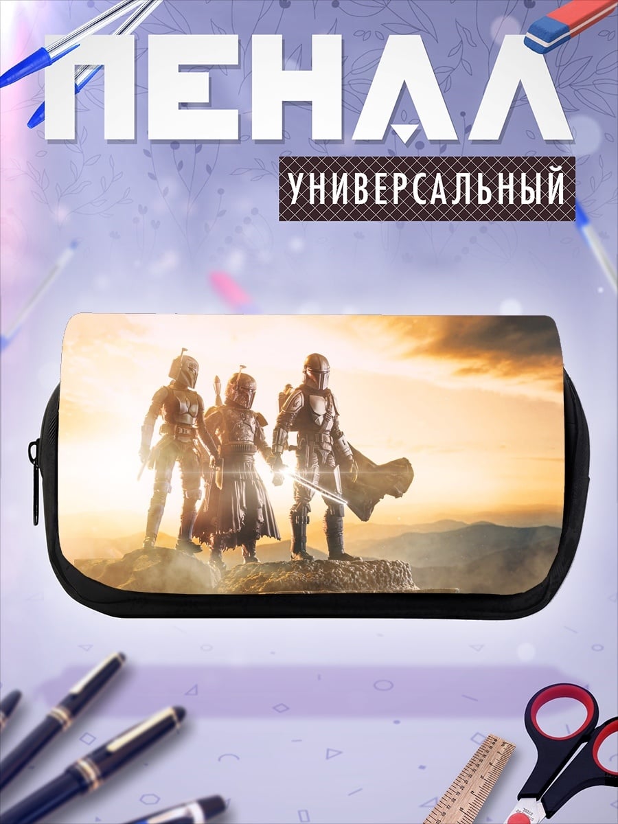 Пенал-косметичка Три мандалорца на холме