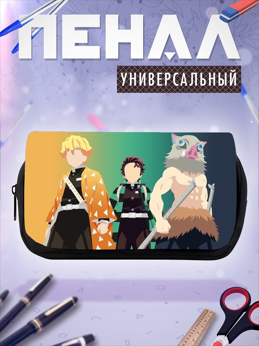 Пенал-косметичка Герои клинков