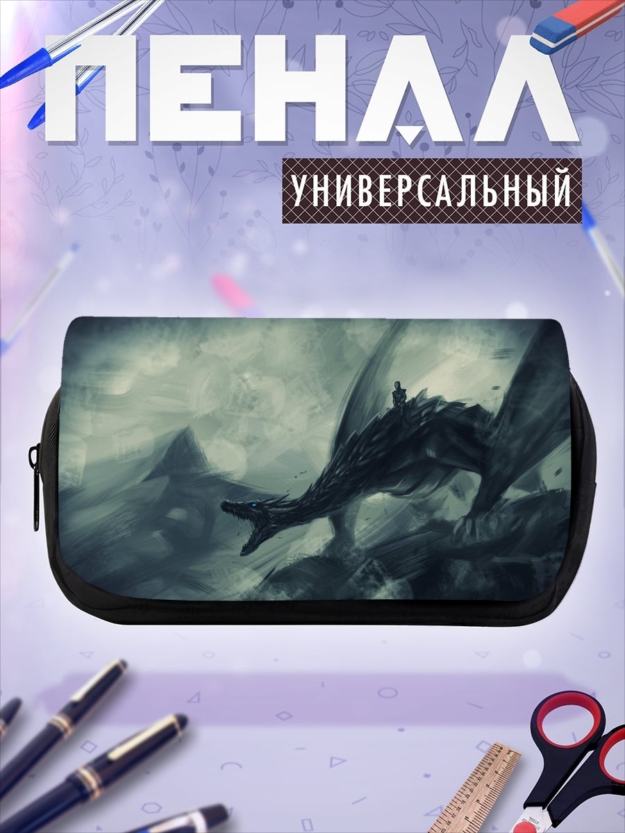 Пенал-косметичка Мрачный дракон в тумане