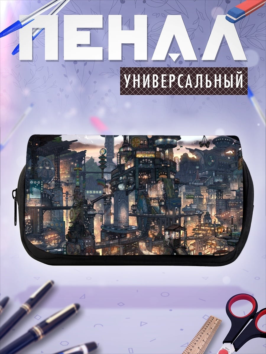 Пенал-косметичка Футуристический город ночью
