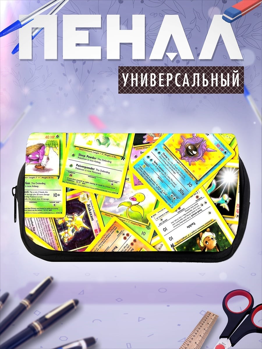 Пенал-косметичка Коллекция карт Покемон