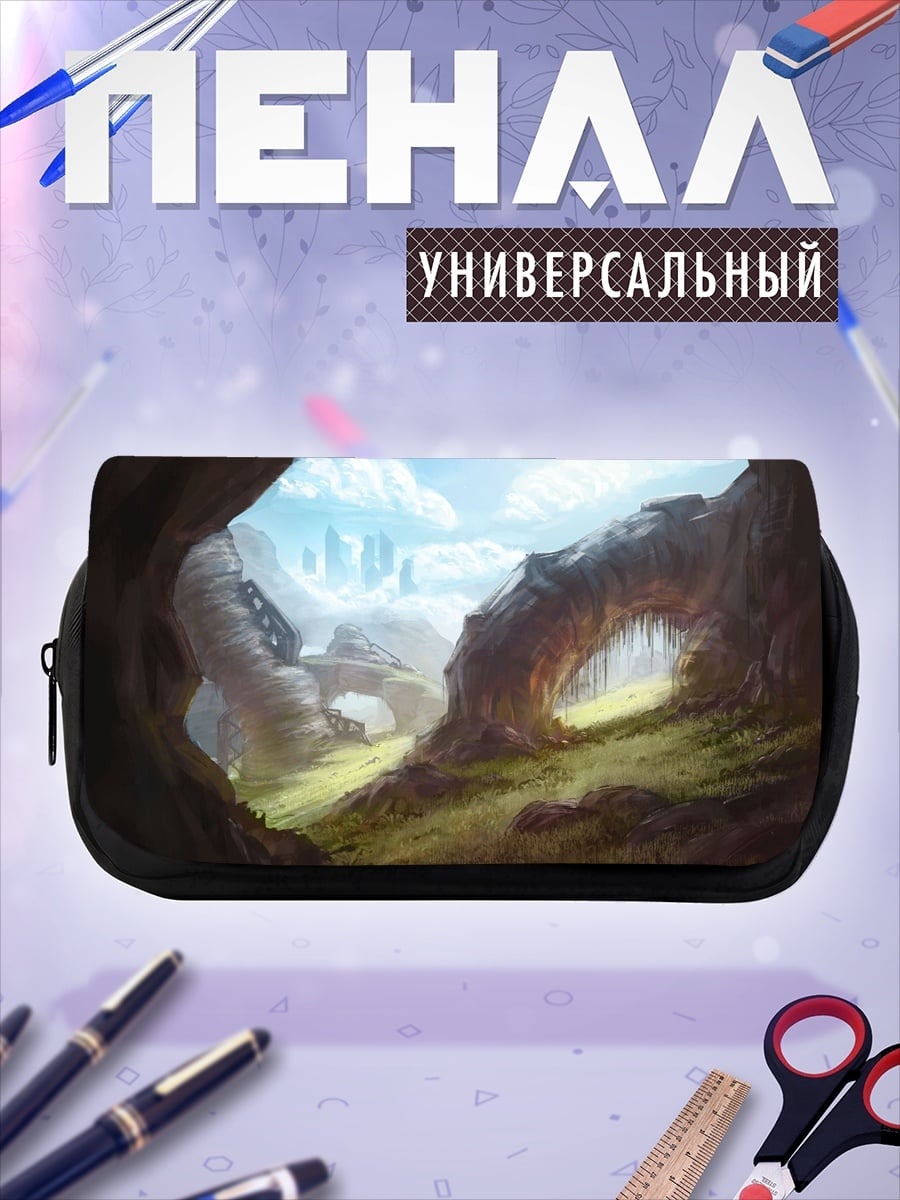 Пенал-косметичка Фэнтезийный пейзаж с городом
