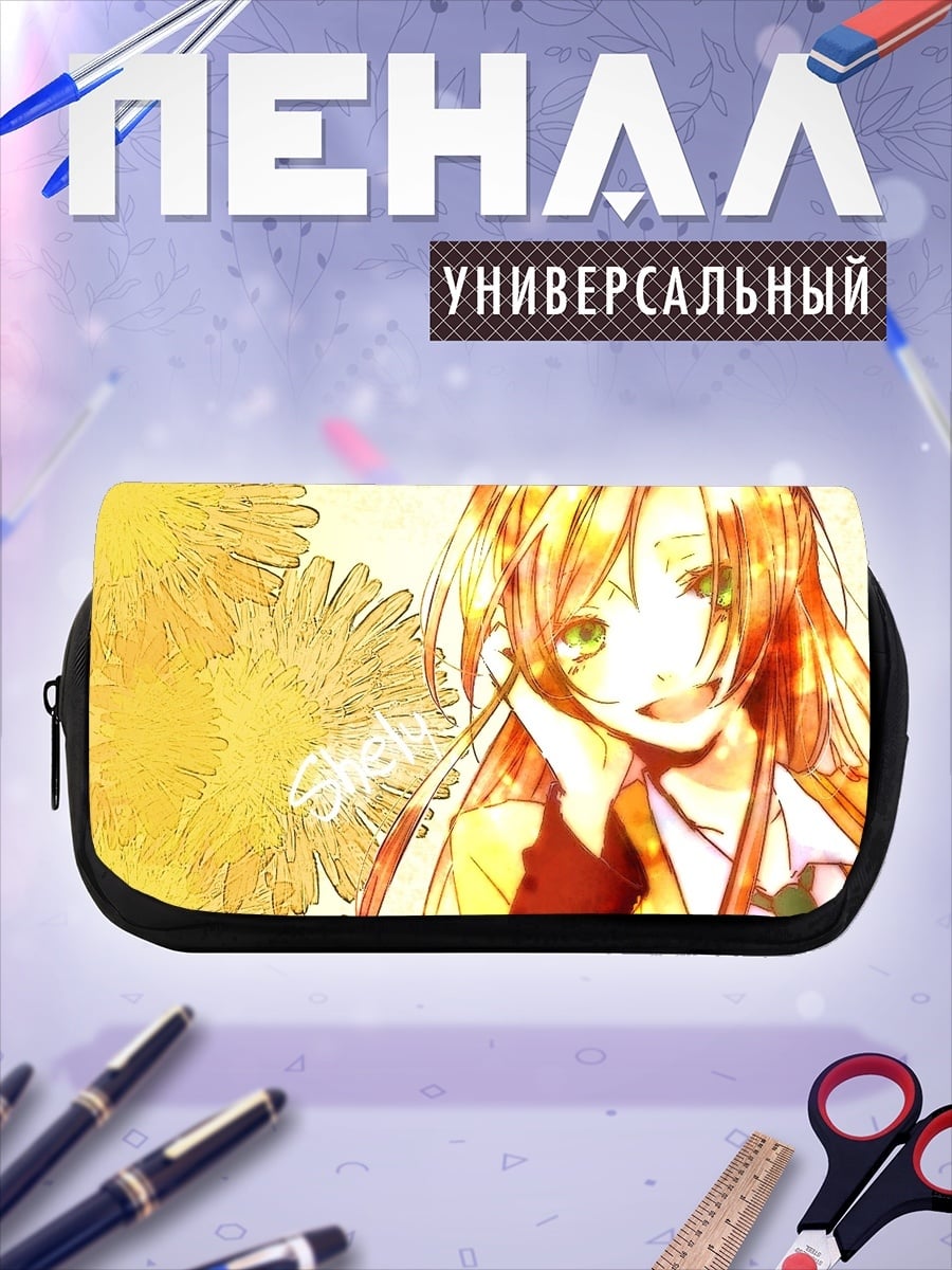 Пенал-косметичка Улыбающаяся девушка с цветами