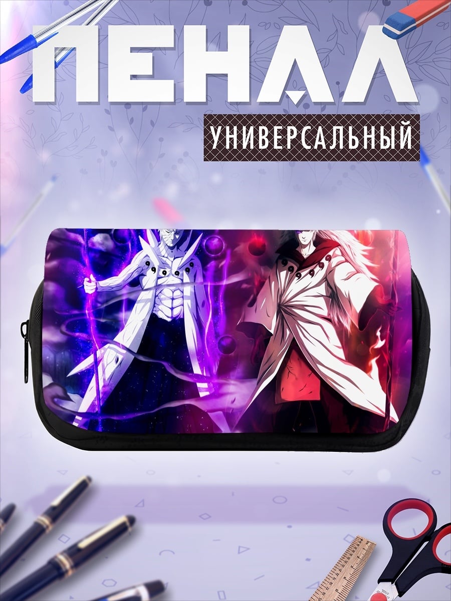 Пенал-косметичка Два шиноби в бою