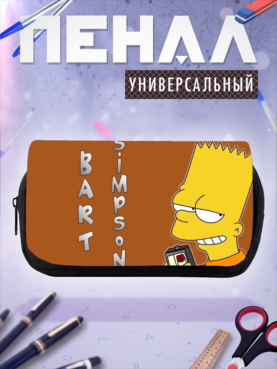 Пенал-косметичка Барт Симпсон с телефоном