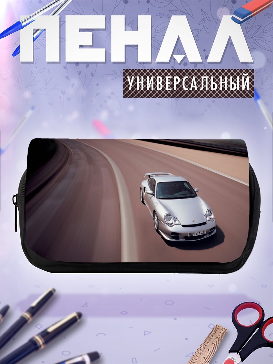 Пенал-косметичка Серебристый спорткар