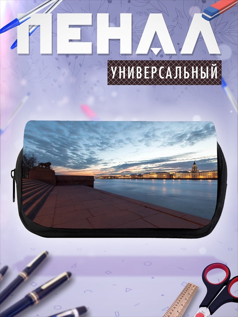 Пенал-косметичка Санкт-Петербург на закате