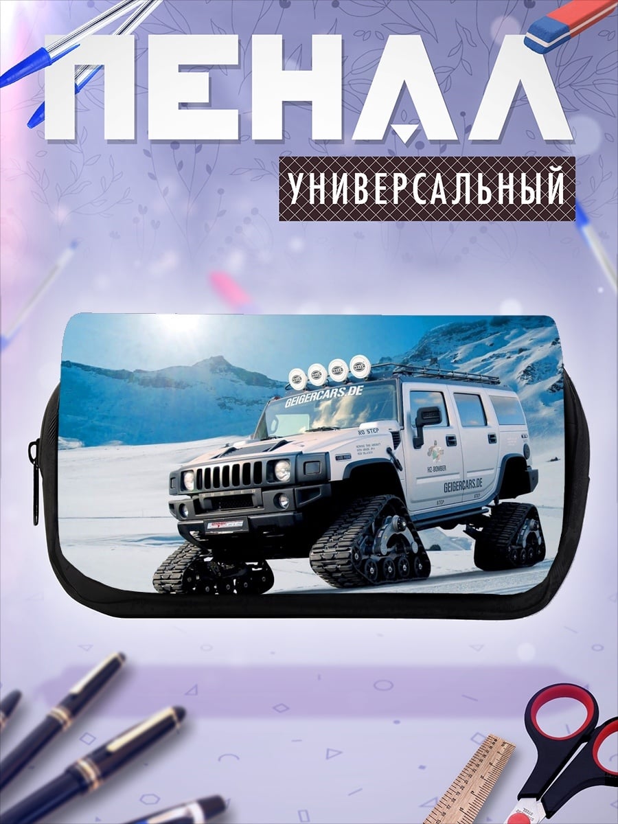 Пенал-косметичка Вездеход в снегах
