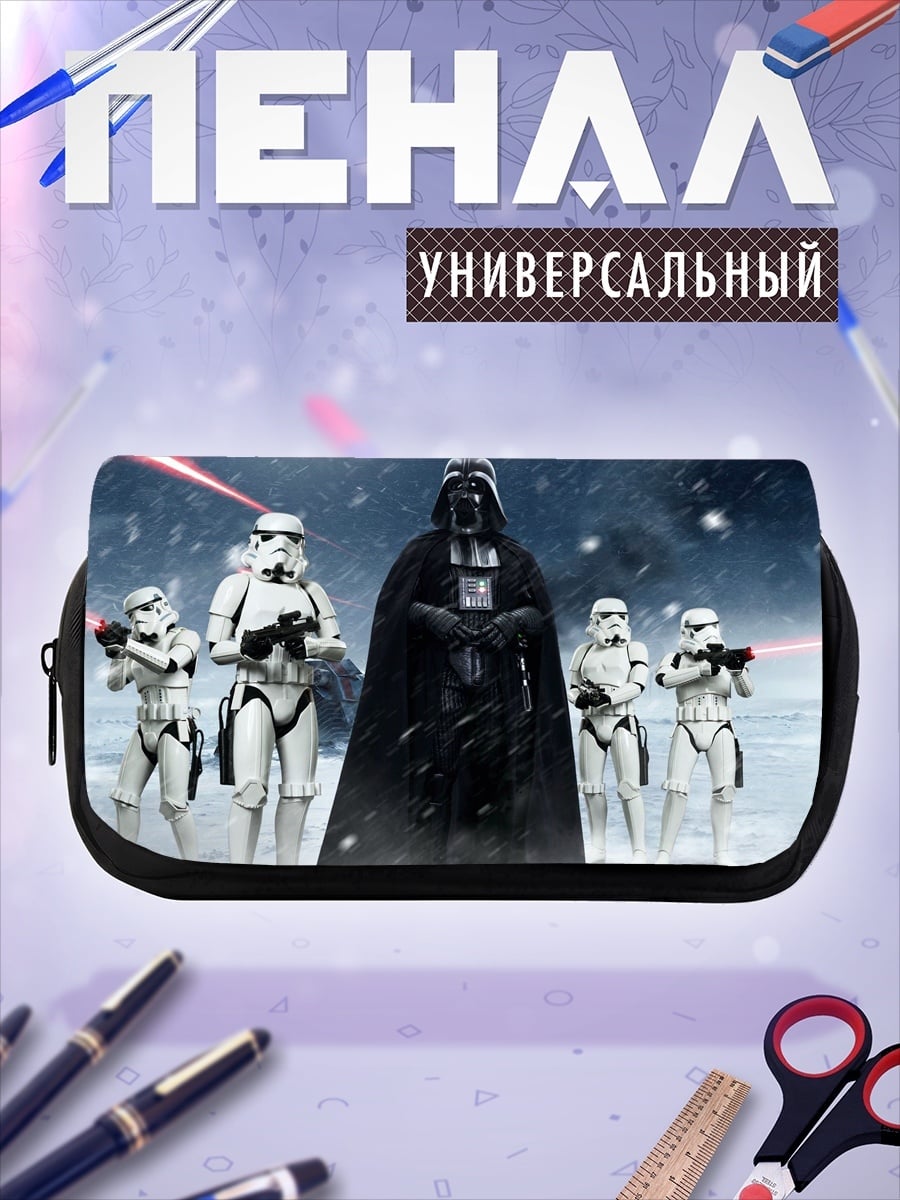 Пенал-косметичка Дарт Вейдер и штурмовики