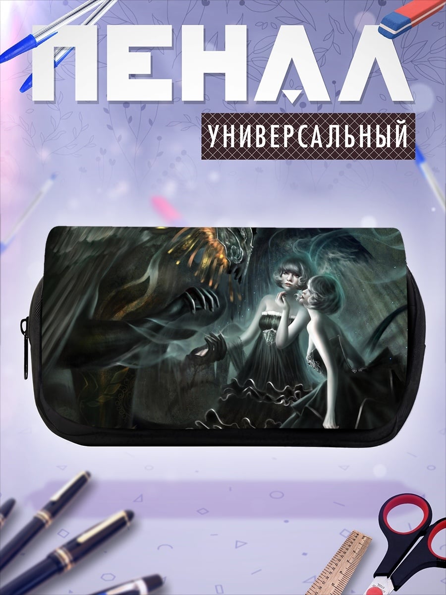Пенал-косметичка Дракон и девы