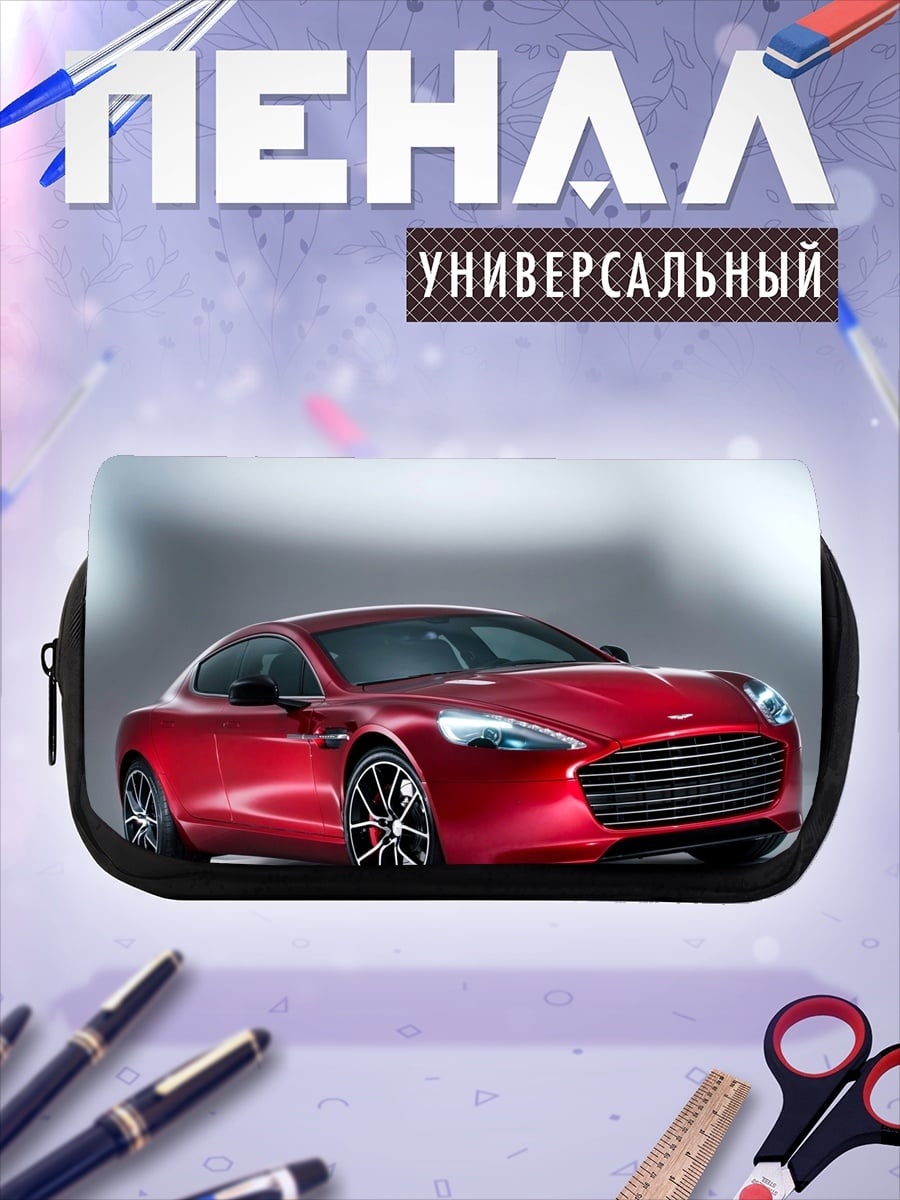 Пенал-косметичка Красный спорткар Aston Martin