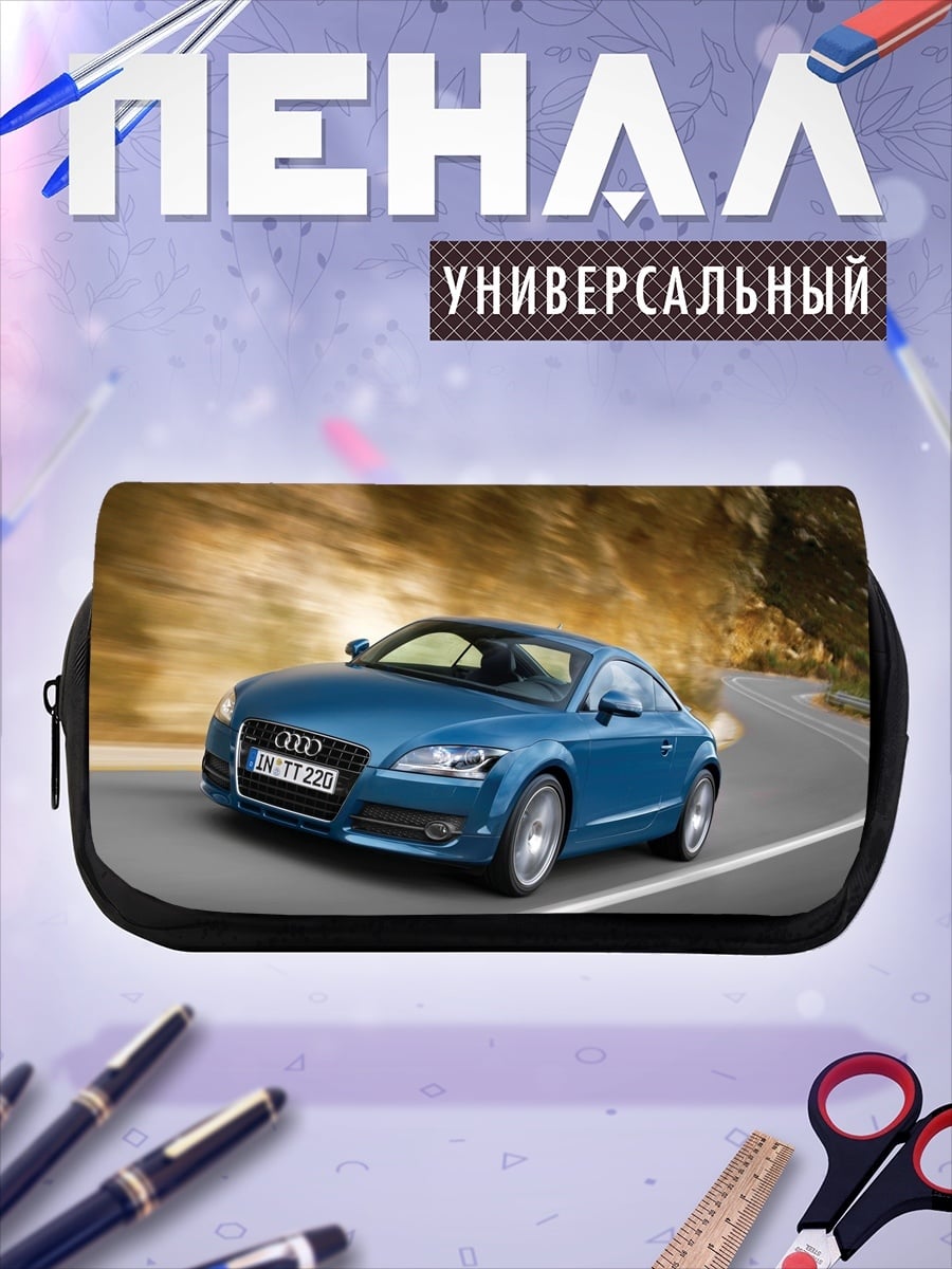 Пенал-косметичка Синий спорткар Audi