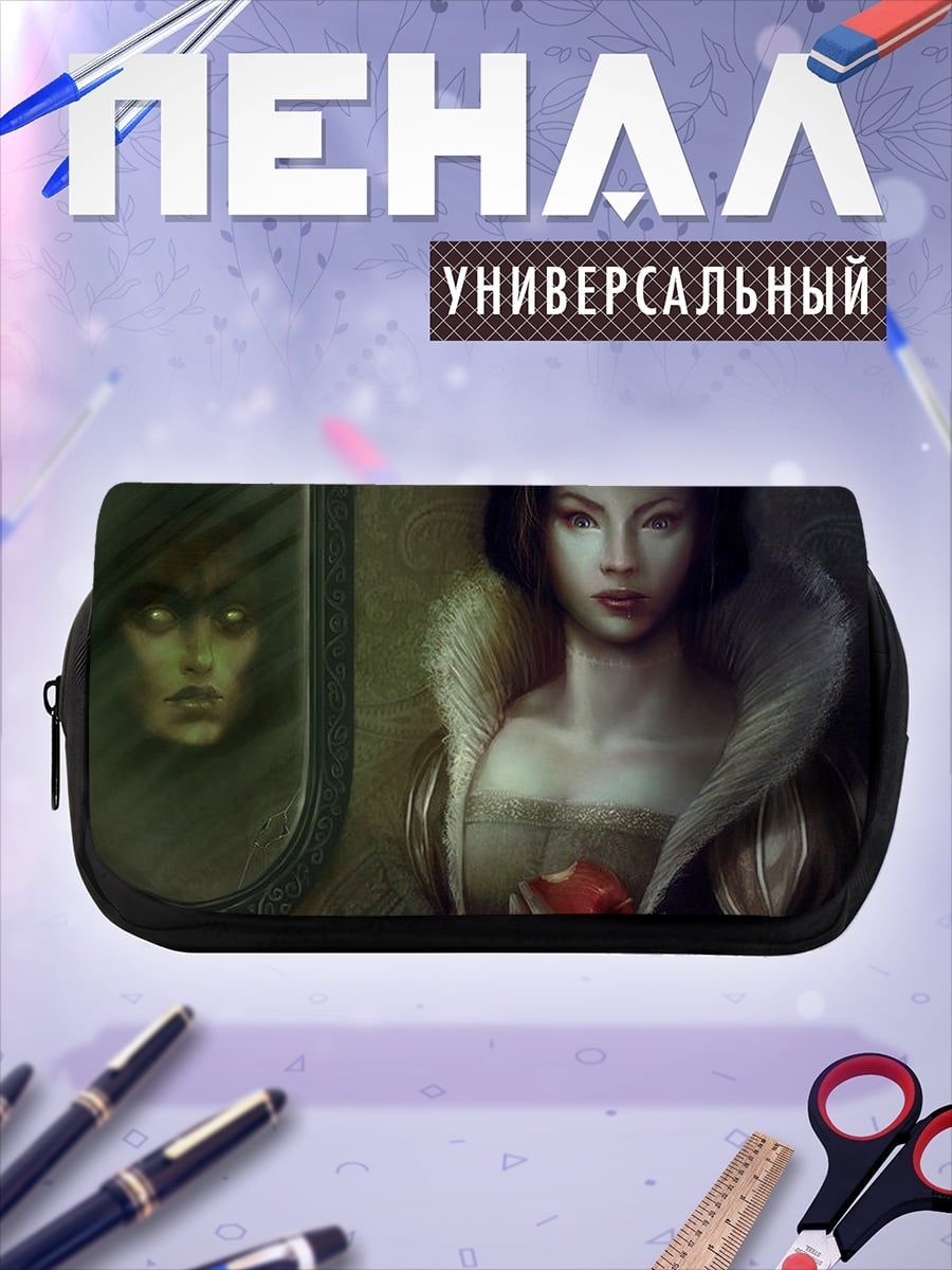 Пенал-косметичка Белоснежка и зеркало