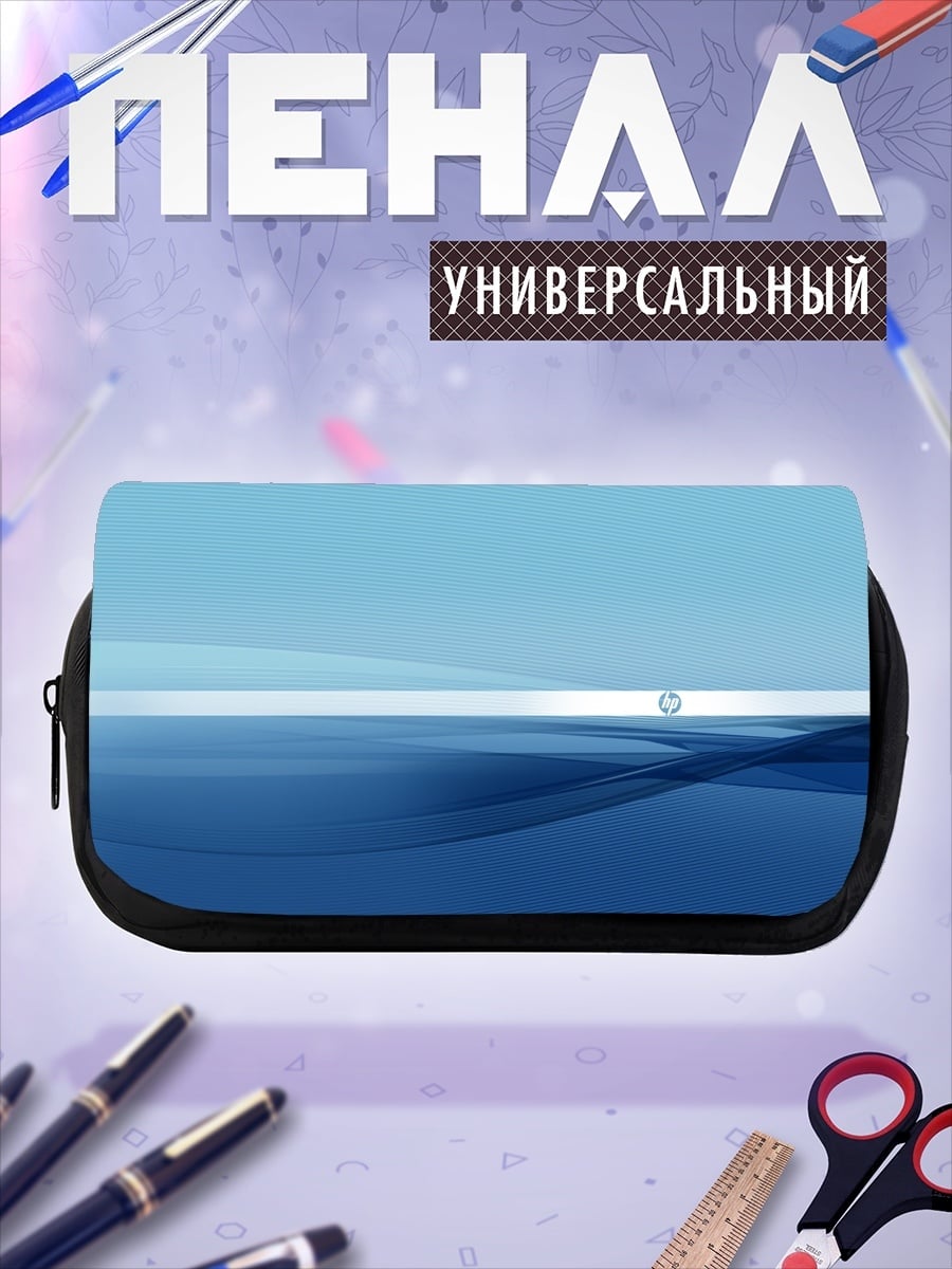 Пенал-косметичка Абстрактные синие волны