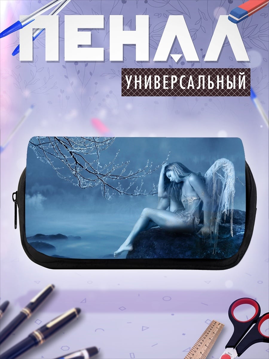 Пенал-косметичка Печальный ангел в тумане