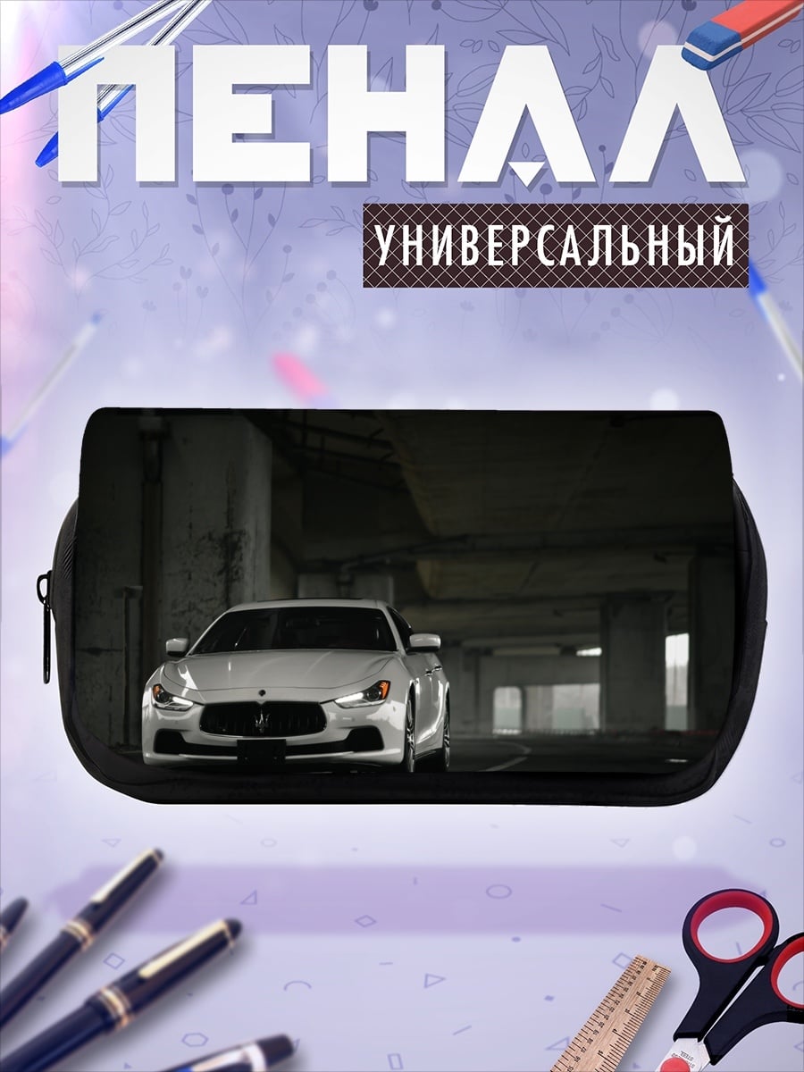 Пенал-косметичка Белый Maserati Ghibli