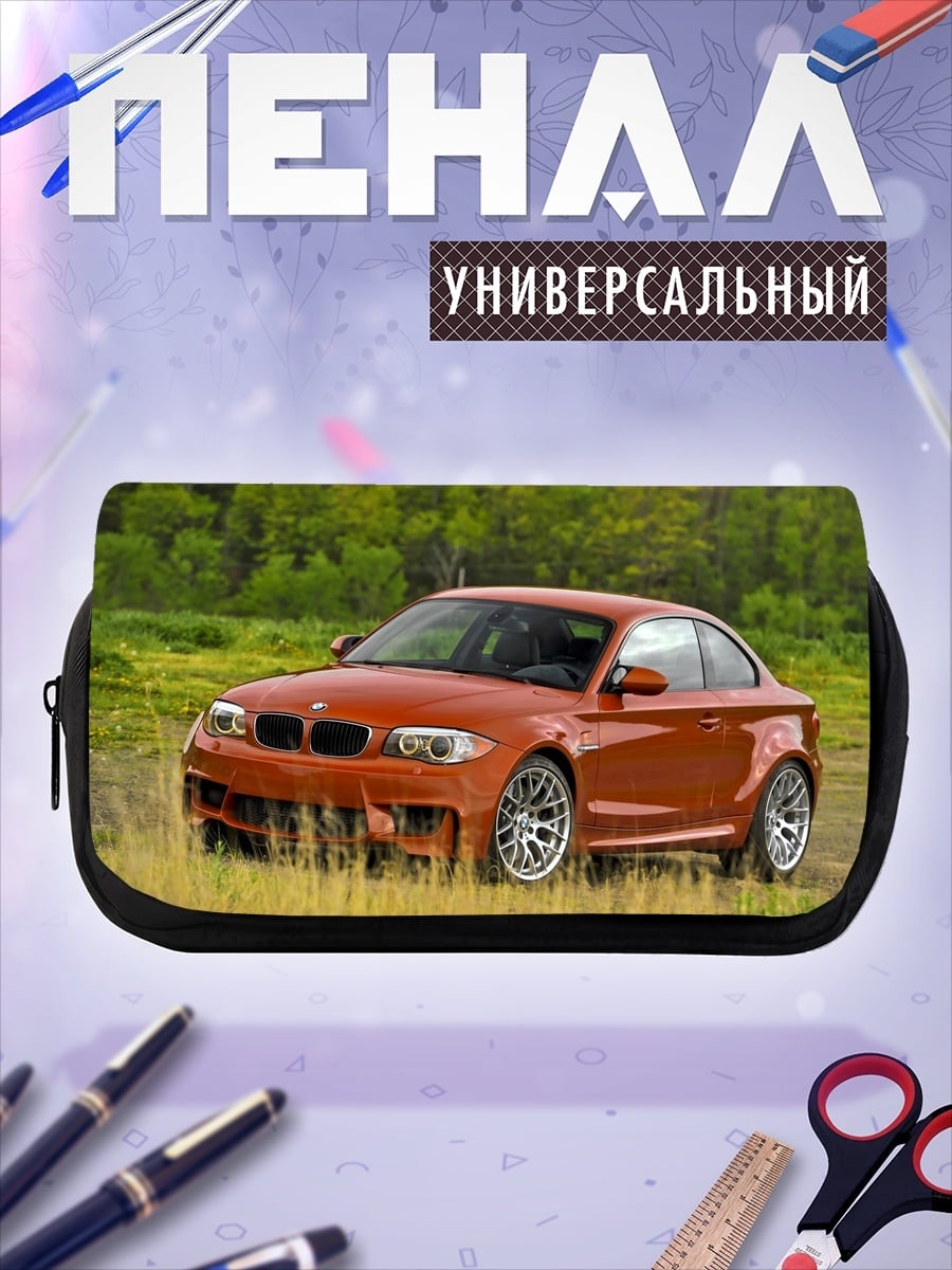 Пенал-косметичка Оранжевый BMW M2