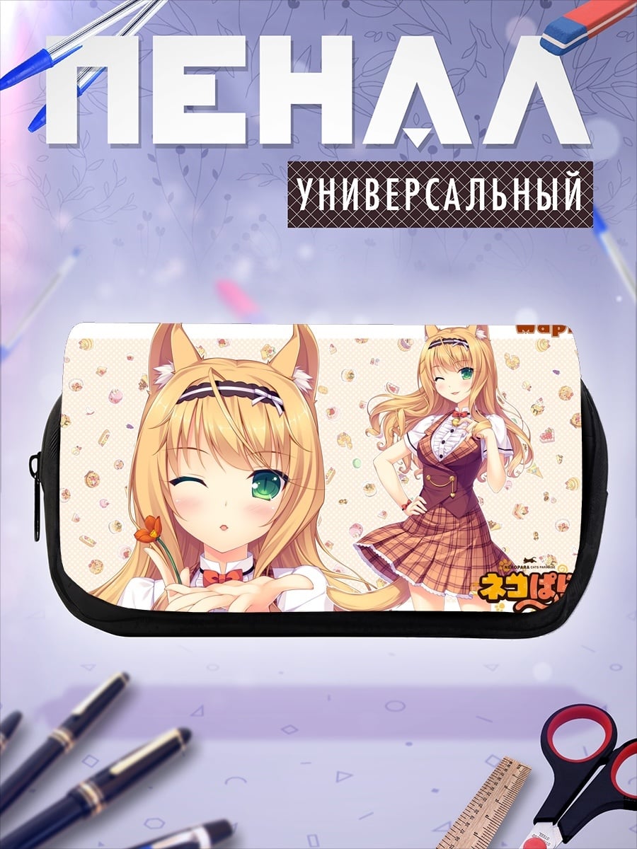 Пенал-косметичка Аниме девушка Maple