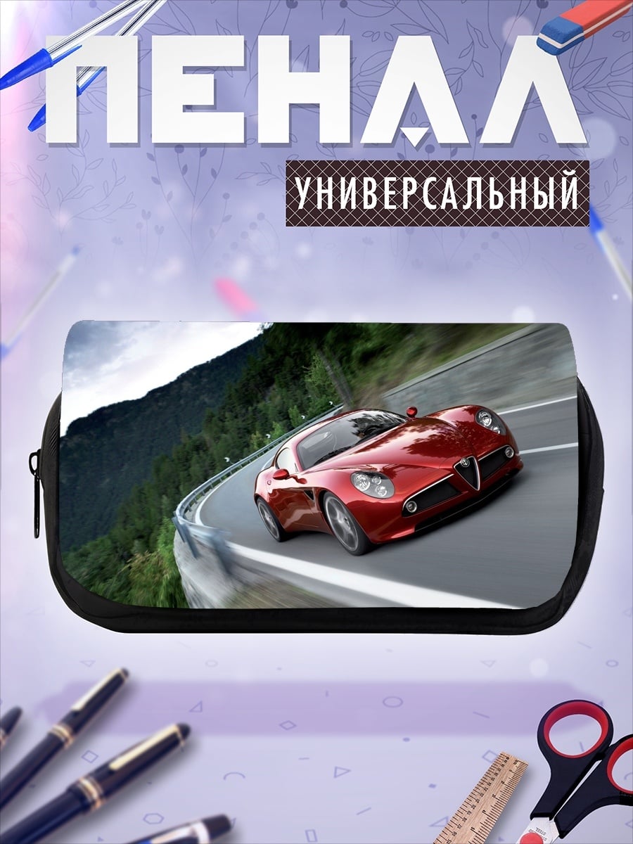 Пенал-косметичка Красный Alfa Romeo