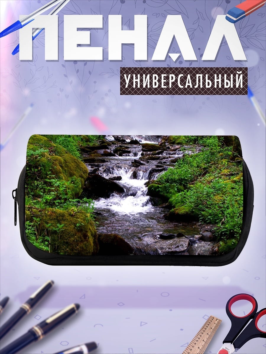 Пенал-косметичка Лесной ручей в зелени