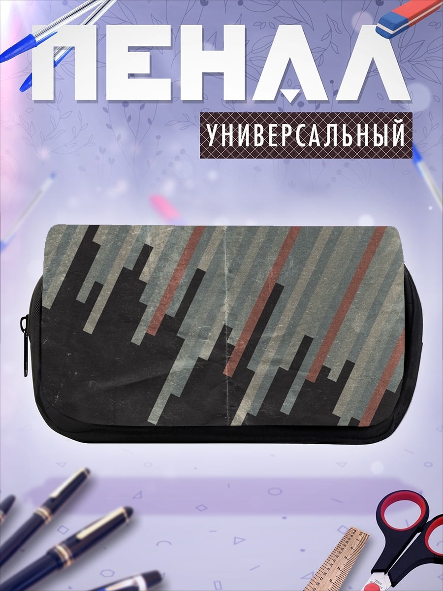 Пенал-косметичка Абстрактные линии узор