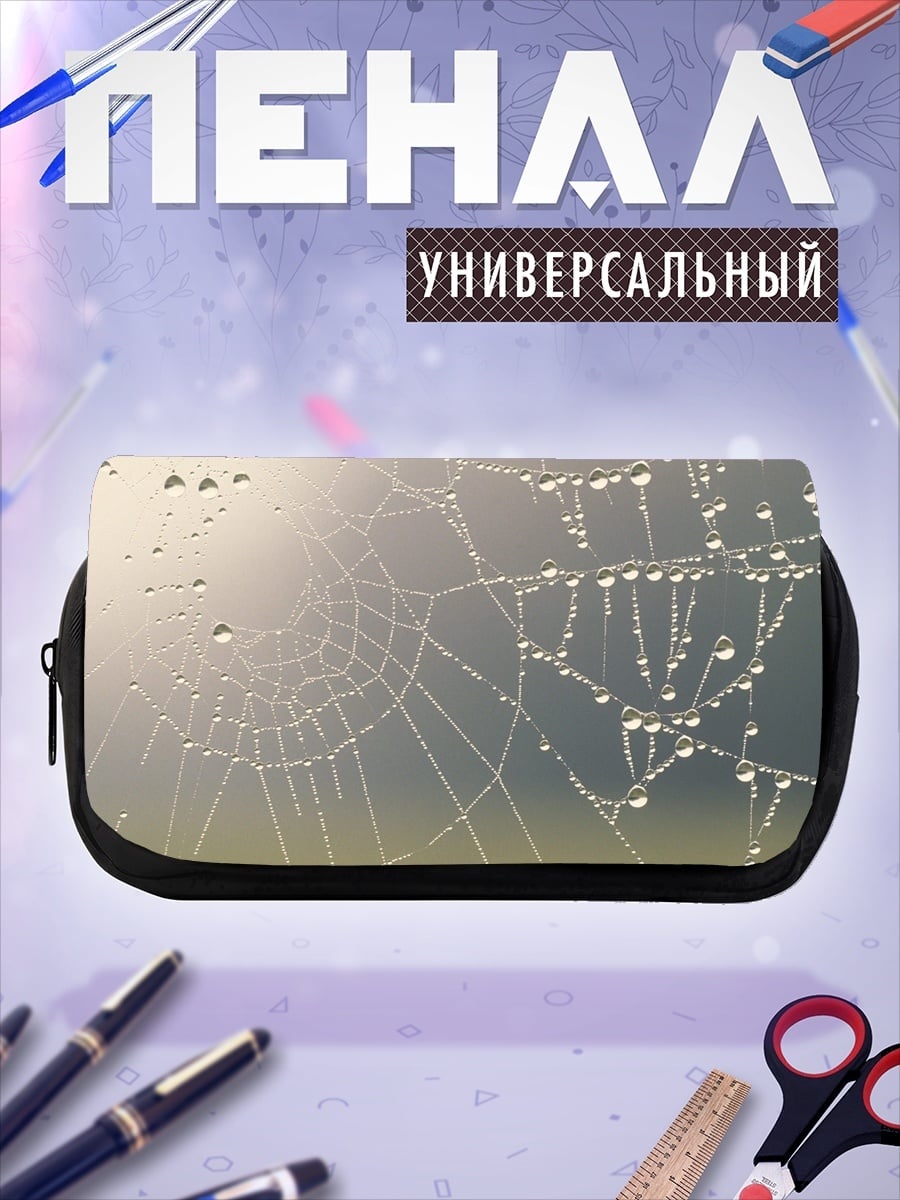 Пенал-косметичка паутина с каплями