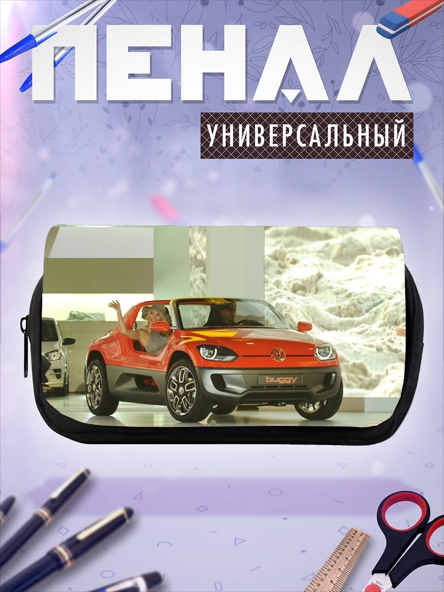 Пенал-косметичка Красный спорткар