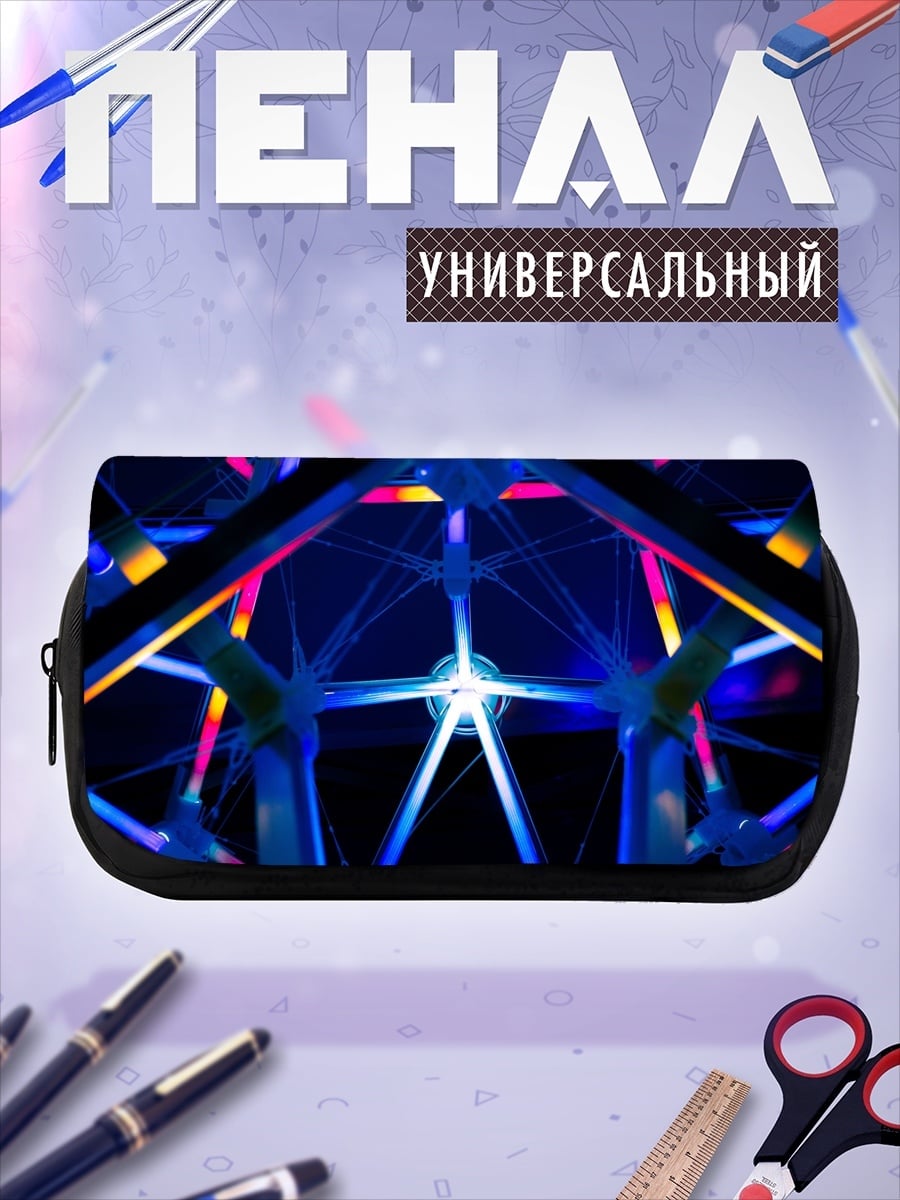 Пенал-косметичка неоновая геометрия