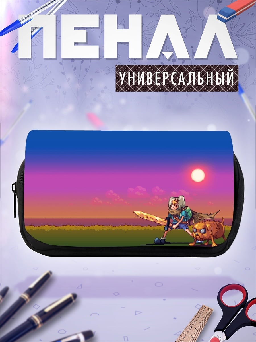 Пенал-косметичка Приключения время