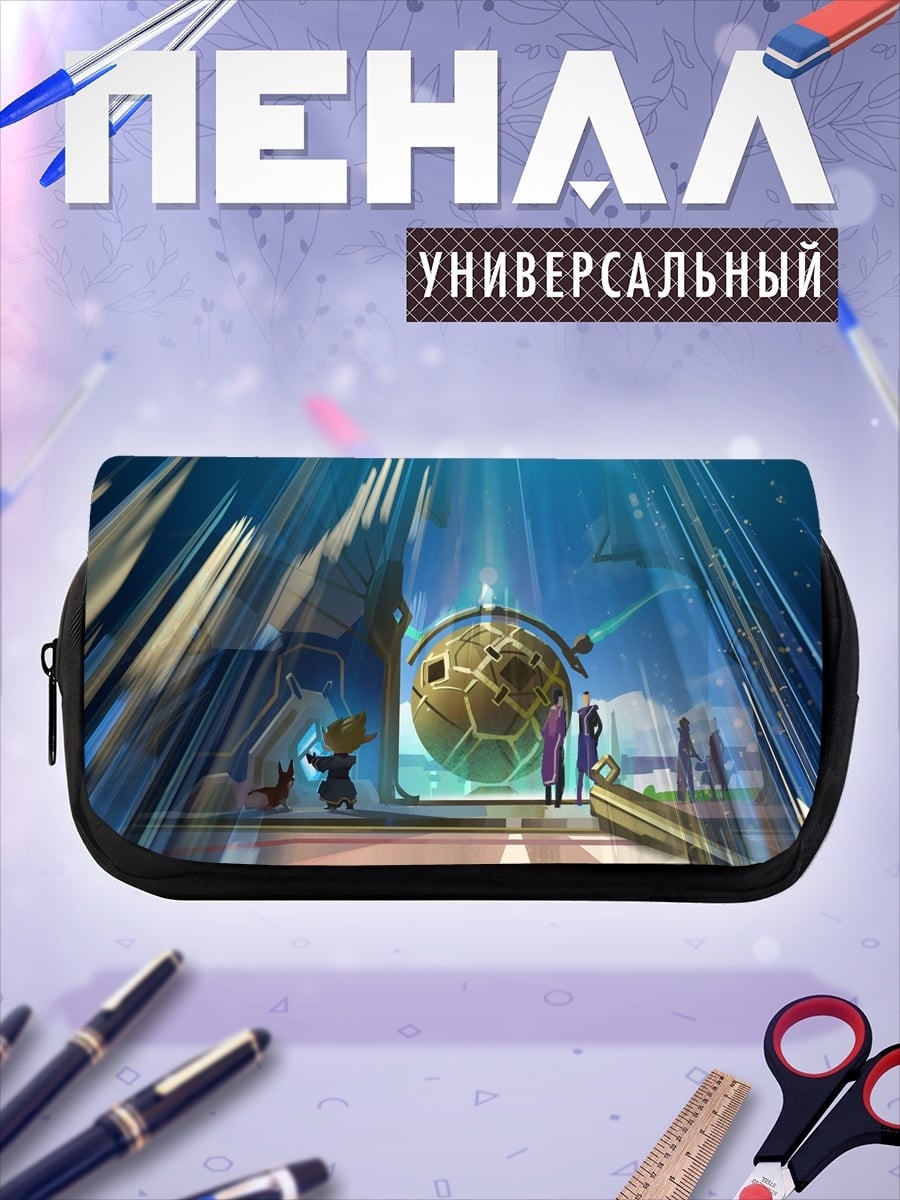 Пенал-косметичка Фантастический портал