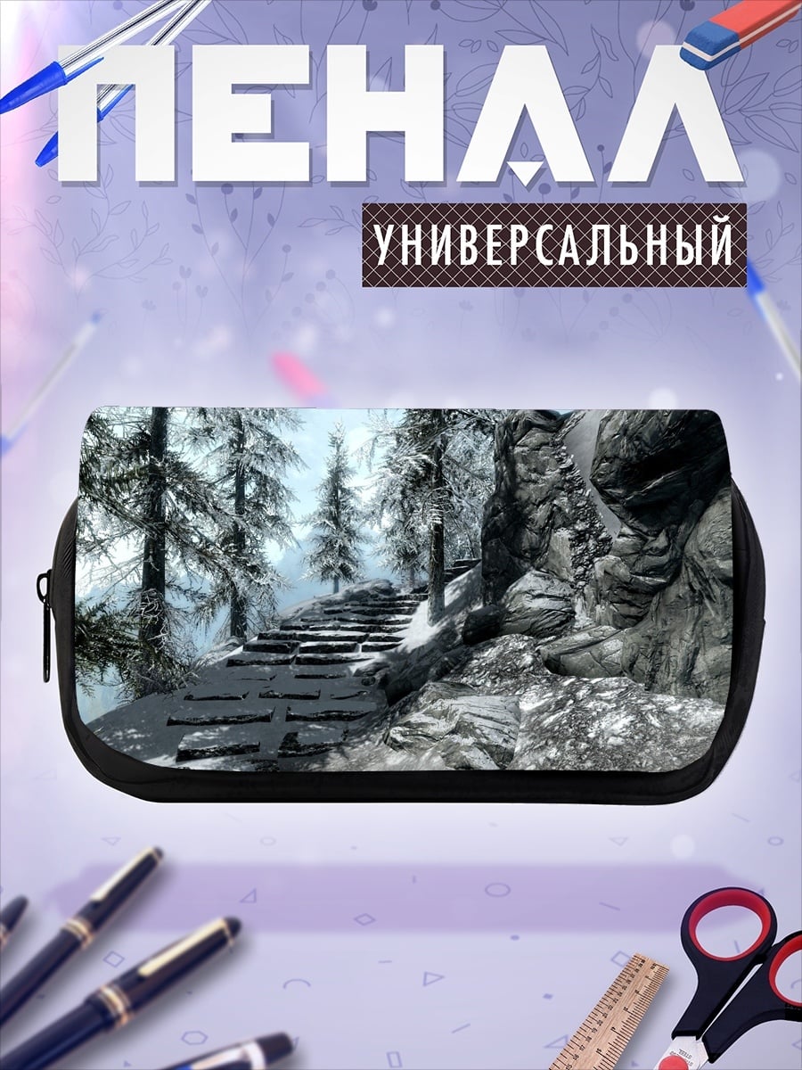 Пенал-косметичка Зимняя дорога в горах