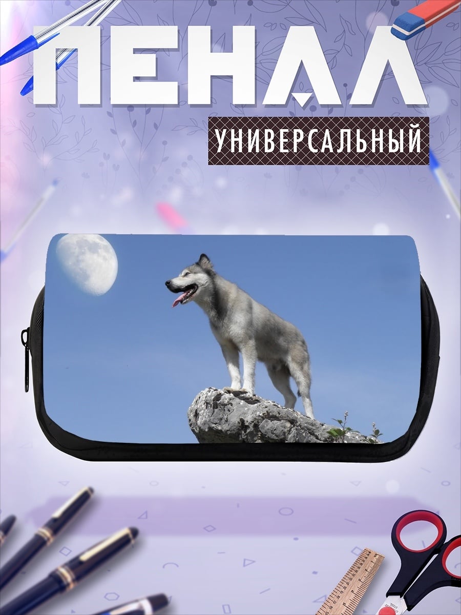 Пенал-косметичка Волк на скале