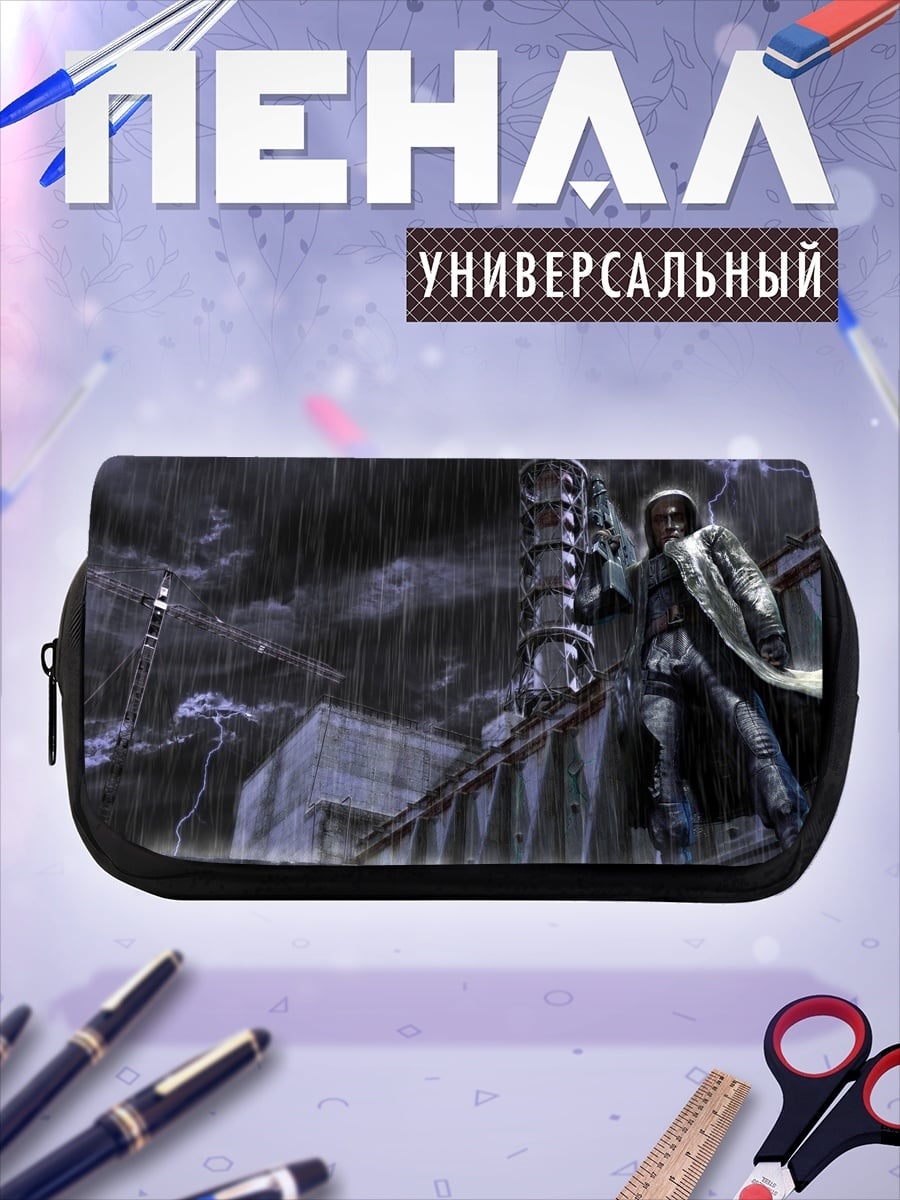 Пенал-косметичка Киберпанк воин дождь