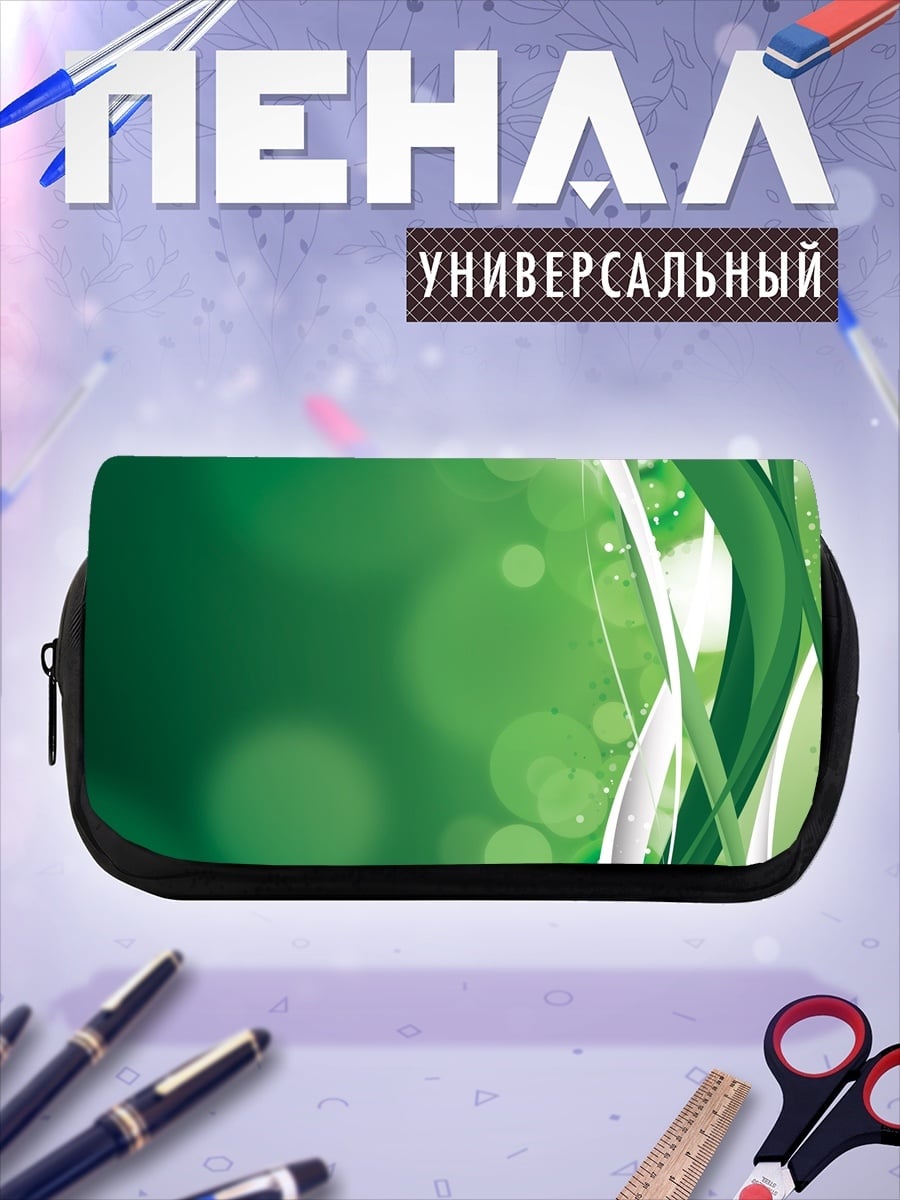Пенал-косметичка Зеленые линии боке