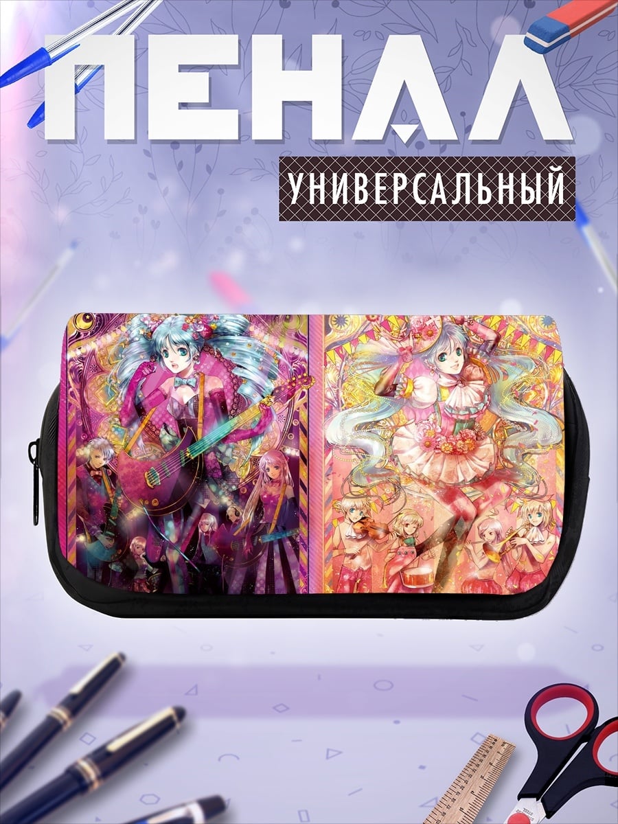 Пенал-косметичка Две Мику Хацунэ