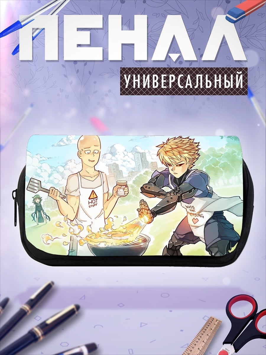 Пенал-косметичка сайтама и генос