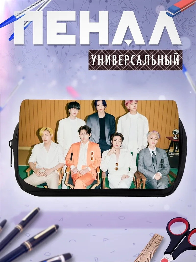 Пенал-косметичка BTS группа
