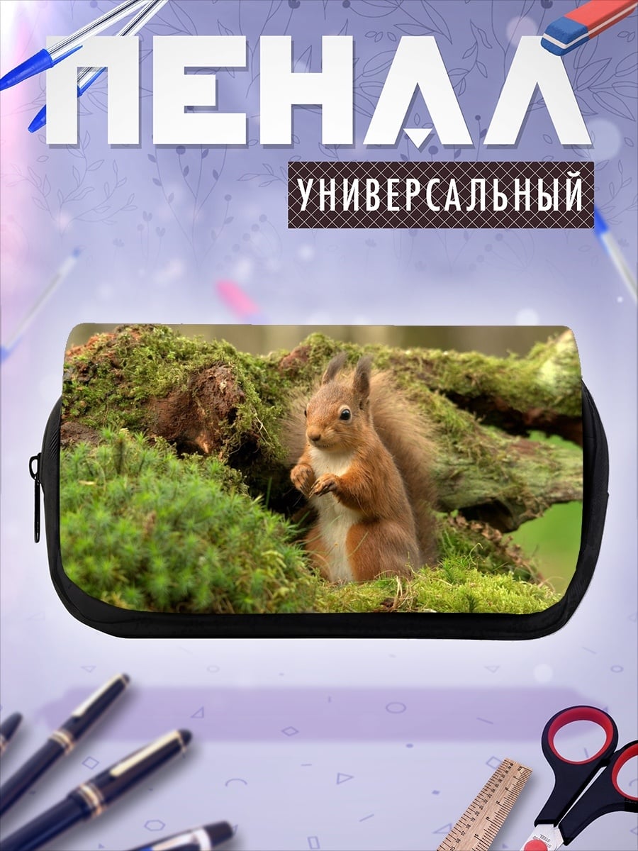 Пенал-косметичка белка на мху