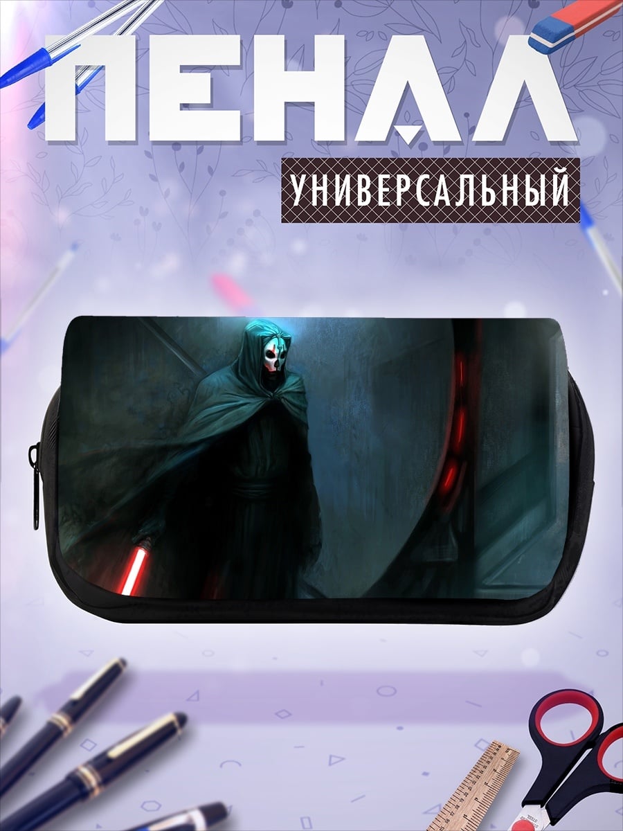 Пенал-косметичка темный рыцарь