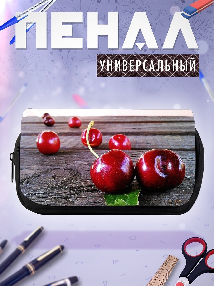 Пенал-косметичка вишня на доске